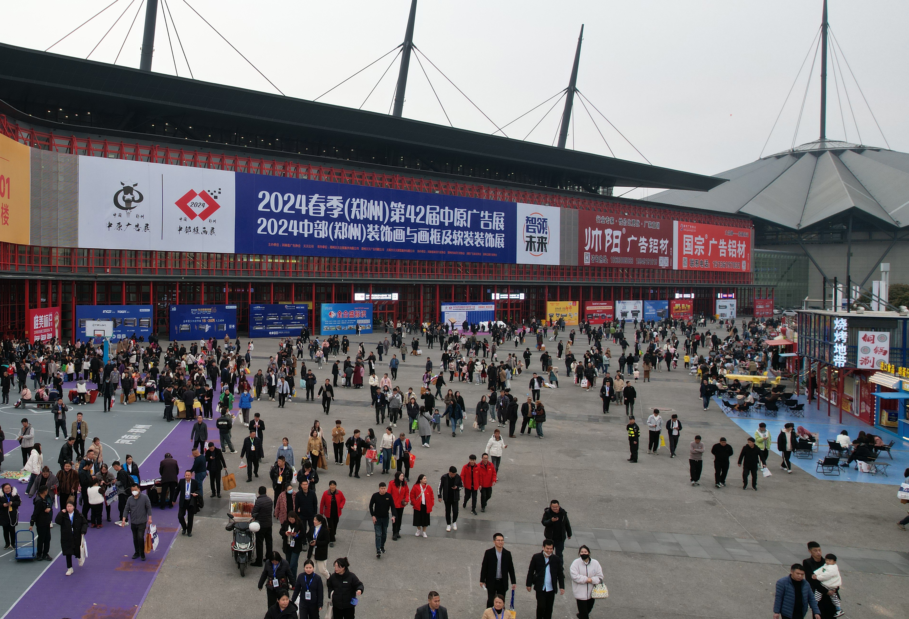 2026春季（鄭州）第45屆中原廣告展邀您再赴新約！